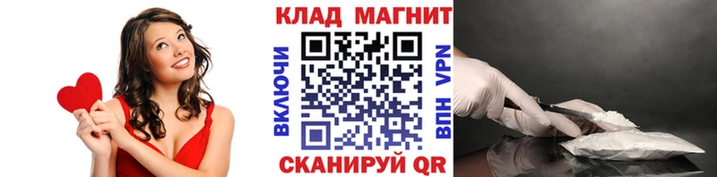 Наркотические вещества Владивосток Галлюциногенные грибы Мефедрон ГАШИШ Бошки Шишки СОЛЬ Амфетамин