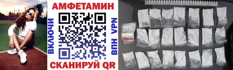 АМФЕТАМИН VHQ  Владивосток 