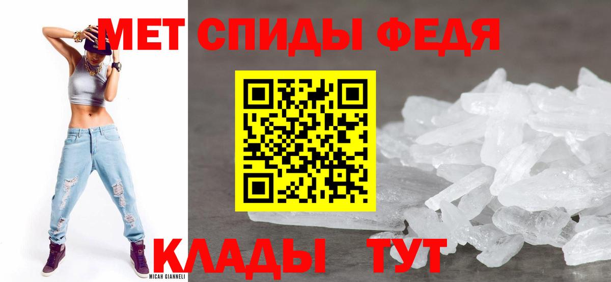Амфетамин  Вход с VPN  Владивосток  АМФЕТАМИН 97%  Amphetamine 