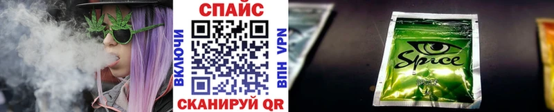 Бутират жидкий экстази  Владивосток 