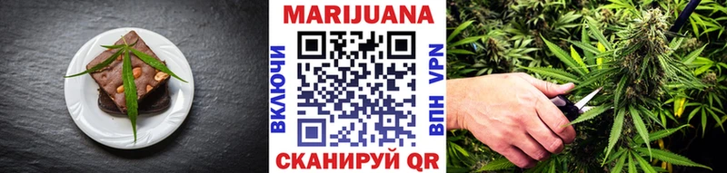 Еда ТГК конопля Владивосток
