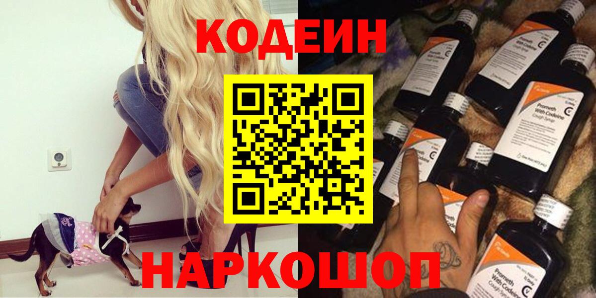 Каннабис  ГЕРОИН  Вход с VPN  МЕФ кристаллы  Владивосток  Экстази  Меф  Гашиш 