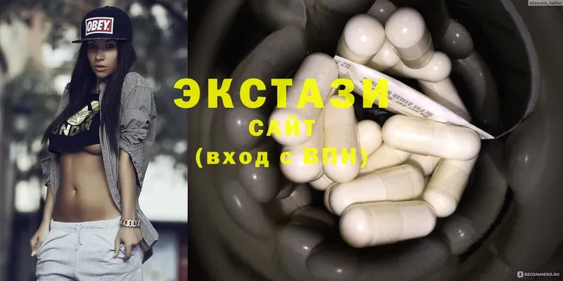 Экстази 300 mg  Владивосток 