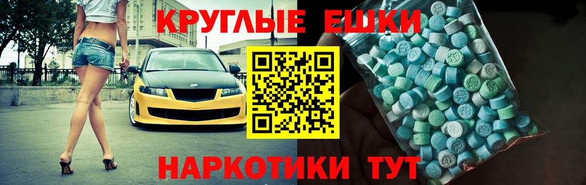 Владивосток  ЭКСТАЗИ DUBAI  ЭКСТАЗИ  Ecstasy XTC  MEGA   Вход с VPN 