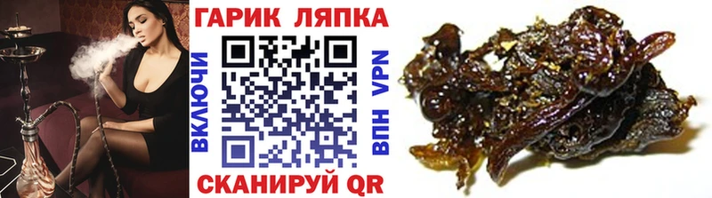 ГАШИШ VHQ  кракен маркетплейс  Владивосток  где купить наркоту 