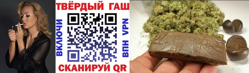 ГАШИШ Cannabis Владивосток