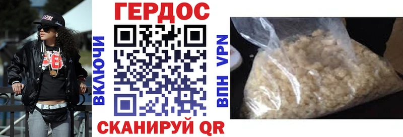 MEGA вход  дарнет шоп  Владивосток  ГЕРОИН афганец 