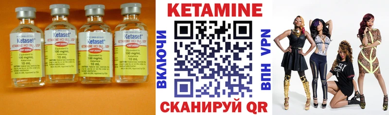 магазин Владивосток kraken как войти КЕТАМИН ketamine
