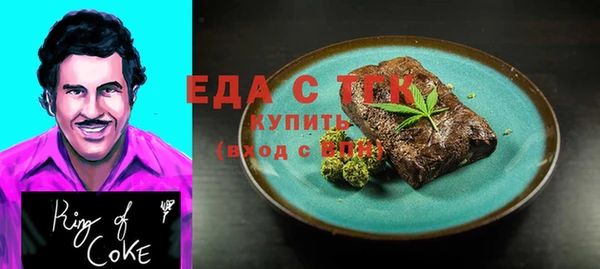 первитин Михайловск