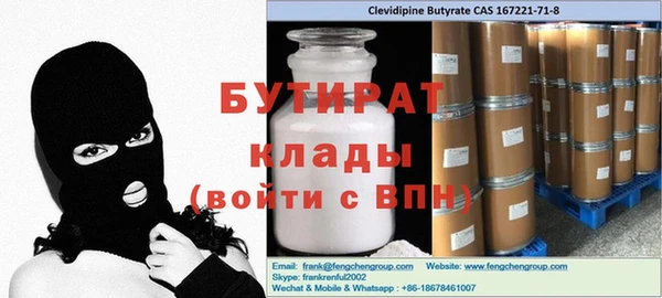 наркотики Михайлов