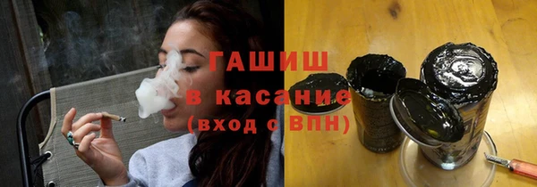 первитин Михайловск