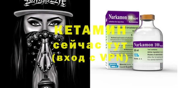 первитин Михайловск