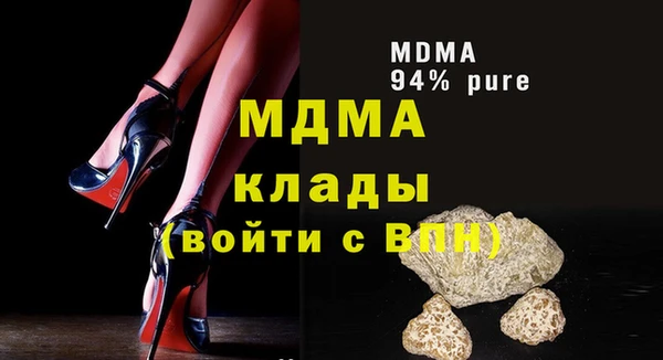первитин Михайловск