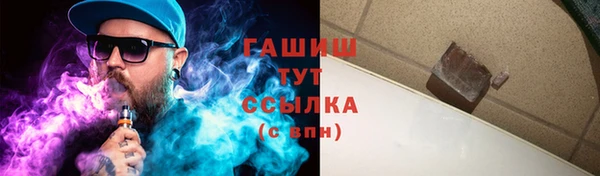 наркотики Михайлов