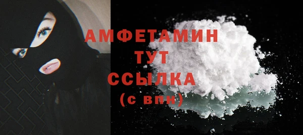 кокаин премиум Михайловка
