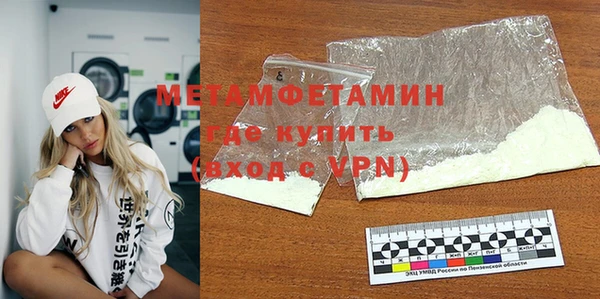 первитин Михайловск