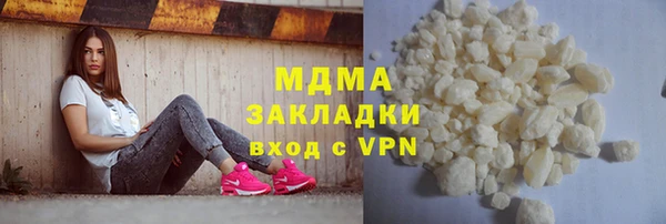 наркотики Михайлов