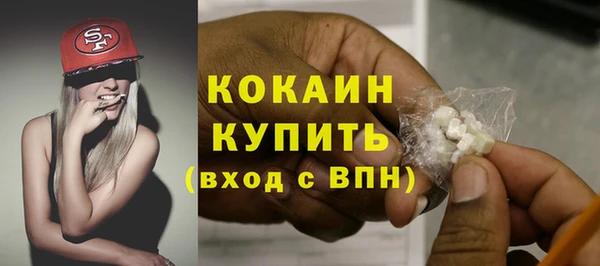 мефедрон Долгопрудный