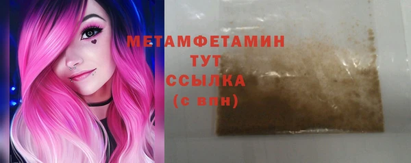 кокаин премиум Михайловка