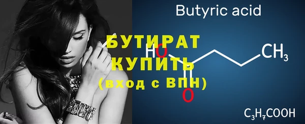 мефедрон Долгопрудный