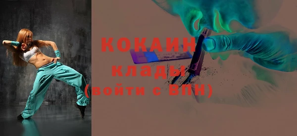 кокаин премиум Михайловка