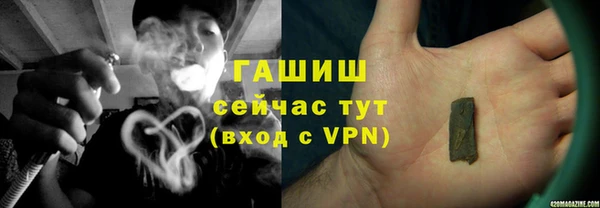 кокаин премиум Михайловка