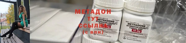 первитин Михайловск