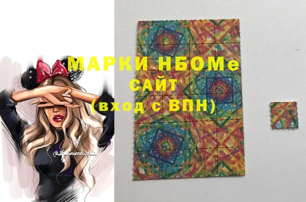 кокаин премиум Михайловка