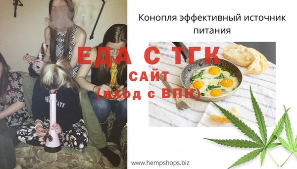 первитин Михайловск