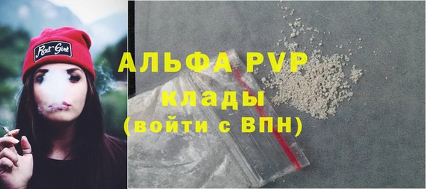 кокаин премиум Михайловка