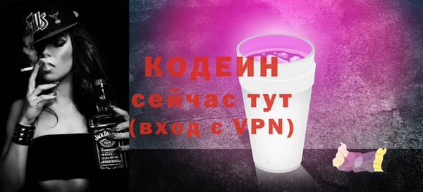 наркотики Михайлов