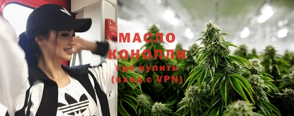 первитин Михайловск