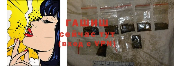 первитин Михайловск