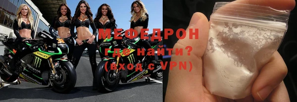 первитин Михайловск