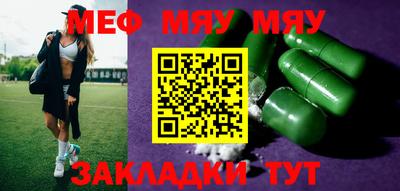 спайс Бузулук