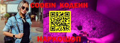 мефедрон VHQ Апшеронск