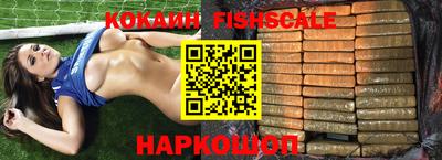 мефедрон VHQ Апшеронск