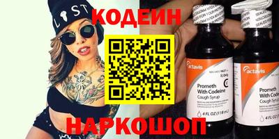 гашишное масло Берёзовский