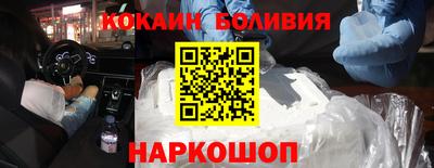 мефедрон VHQ Апшеронск