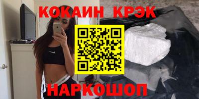 прущий лед Берёзовский