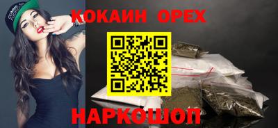 мефедрон VHQ Апшеронск