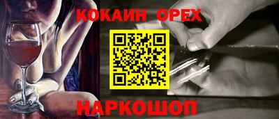 эйфоретик Балаково