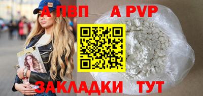соль курить ск Бийск