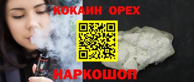 экстази Аргун