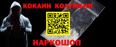 мяу мяу мука Бийск