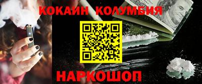 спайс Бузулук