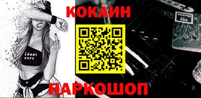 мяу мяу мука Бийск