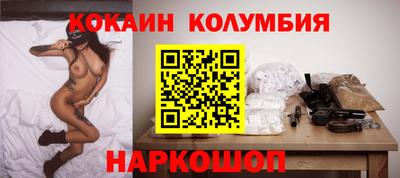 спайс Бузулук