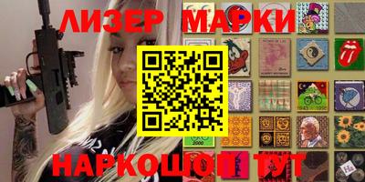 мяу мяу мука Бийск