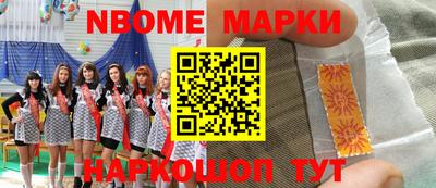 мяу мяу мука Бийск